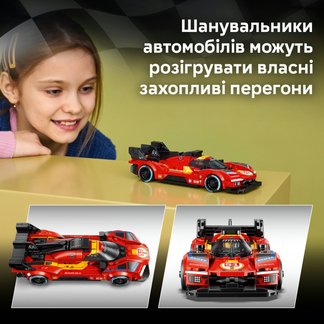 Конструктори LEGO - Конструктор Speed Champions Ferrari 499P (77261)#5