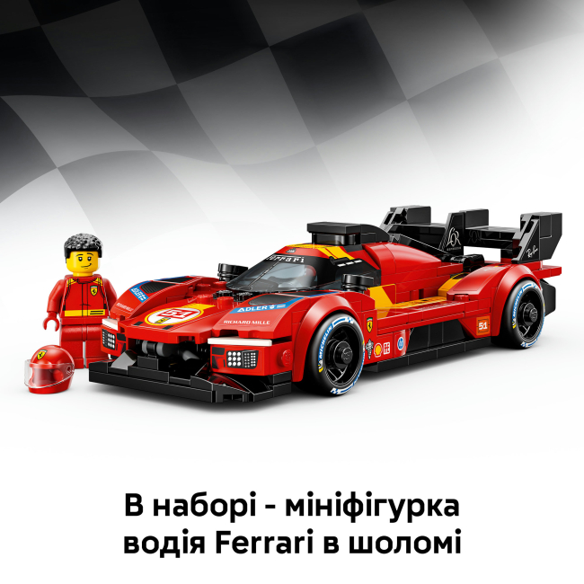 Конструктори LEGO - Конструктор Speed Champions Ferrari 499P (77261)#7