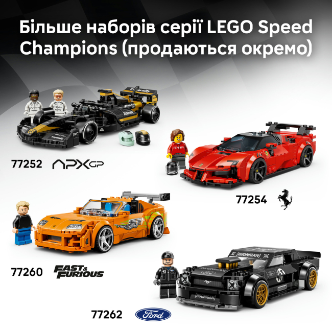 Конструктори LEGO - Конструктор Speed Champions Ferrari 499P (77261)#9