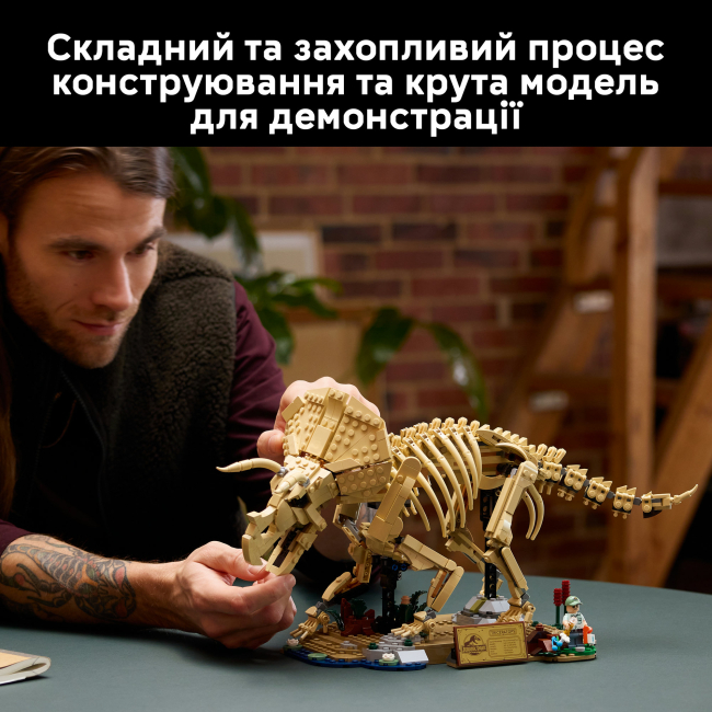 Конструкторы LEGO - Конструктор LEGO Jurassic Park Окаменелости динозавров: Трицератопс (77985)#5