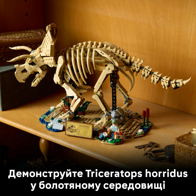 Конструкторы LEGO - Конструктор LEGO Jurassic Park Окаменелости динозавров: Трицератопс (77985)#9
