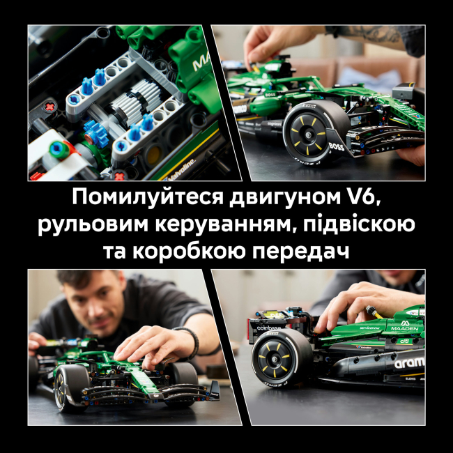 Конструктори LEGO - Конструктор Lego Technic Автомобіль «Формули-1» Aston Martin Aramco AMR25 (42240)#6
