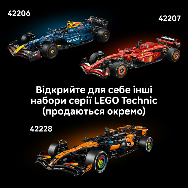 Конструктори LEGO - Конструктор Lego Technic Автомобіль «Формули-1» Aston Martin Aramco AMR25 (42240)#9