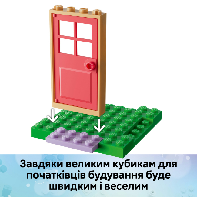 Конструктор LEGO Gabby's Dollhouse Садовий будиночок Котофеї (11212)#5
