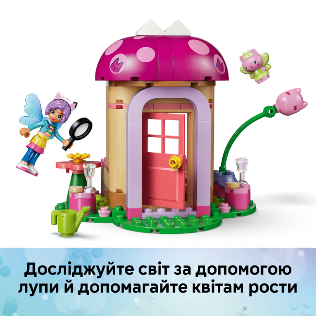 Конструктор LEGO Gabby's Dollhouse Садовий будиночок Котофеї (11212)#7