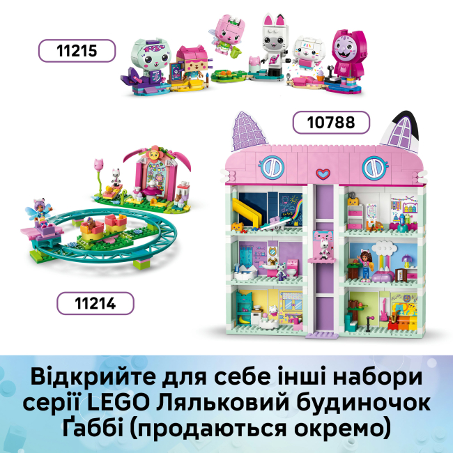 Конструктор LEGO Gabby's Dollhouse Садовий будиночок Котофеї (11212)#9