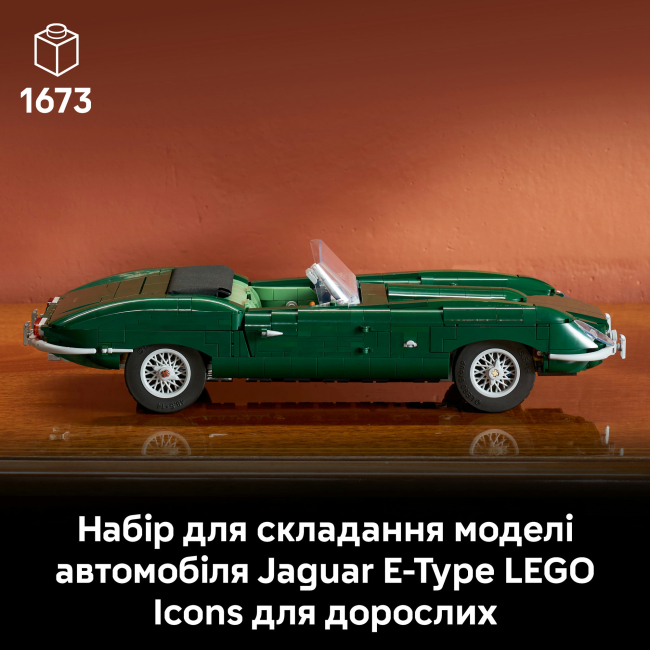 Конструктор LEGO Icons Jaguar E-Type (11381)#4