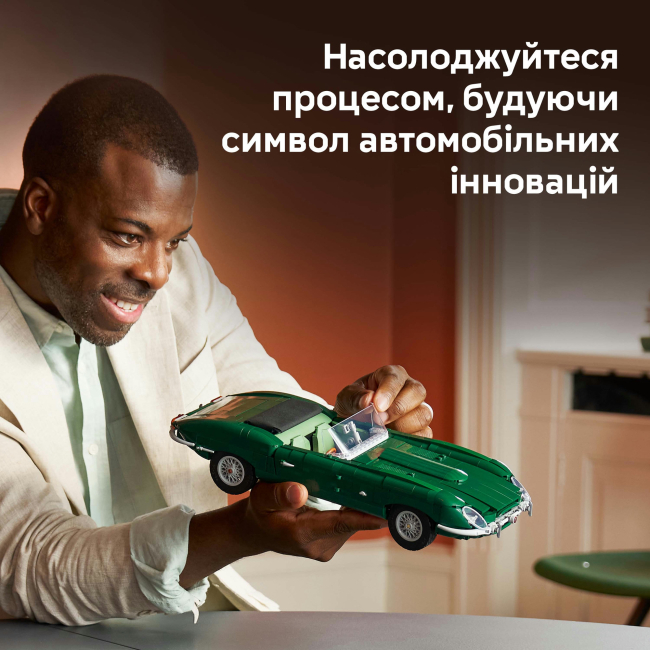 Конструктор LEGO Icons Jaguar E-Type (11381)#5
