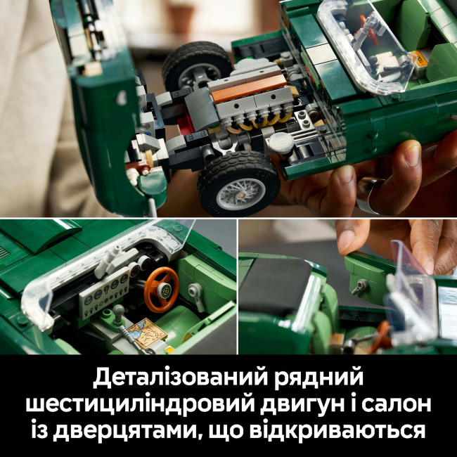 Конструктор LEGO Icons Jaguar E-Type (11381)#7