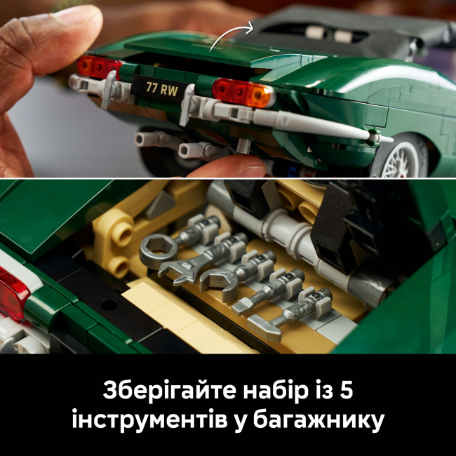 Конструктор LEGO Icons Jaguar E-Type (11381)#8