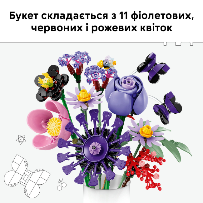 Конструктор LEGO Botanicals Букет цветов Оливии Родриго (11507)#5