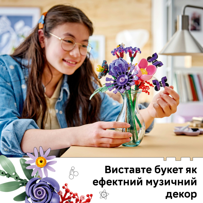 Конструктор LEGO Botanicals Букет цветов Оливии Родриго (11507)#7