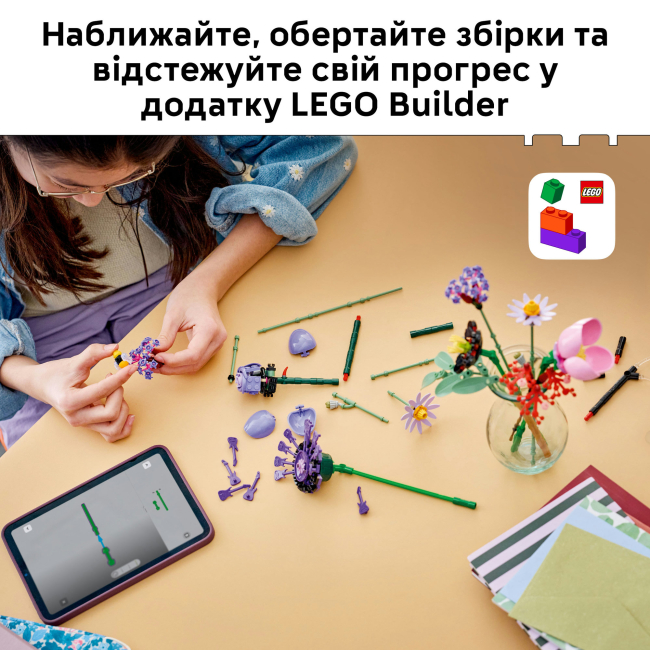 Конструктор LEGO Botanicals Букет цветов Оливии Родриго (11507)#8