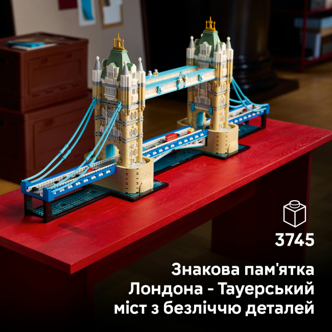 Конструктор LEGO Architecture Тауэрский мост (21067)#4