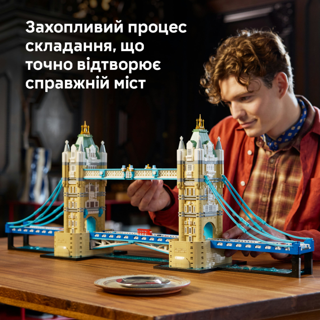 Конструктор LEGO Architecture Тауэрский мост (21067)#5