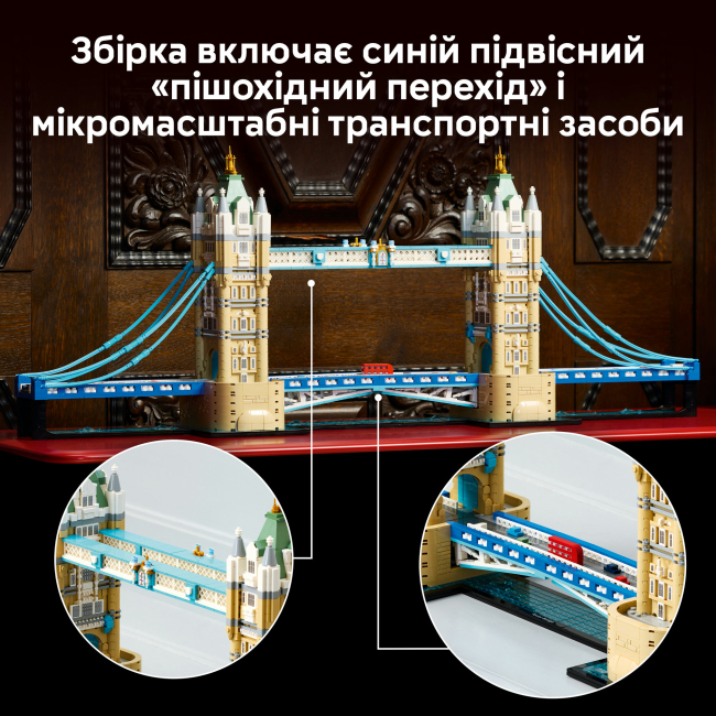 Конструктор LEGO Architecture Тауэрский мост (21067)#6
