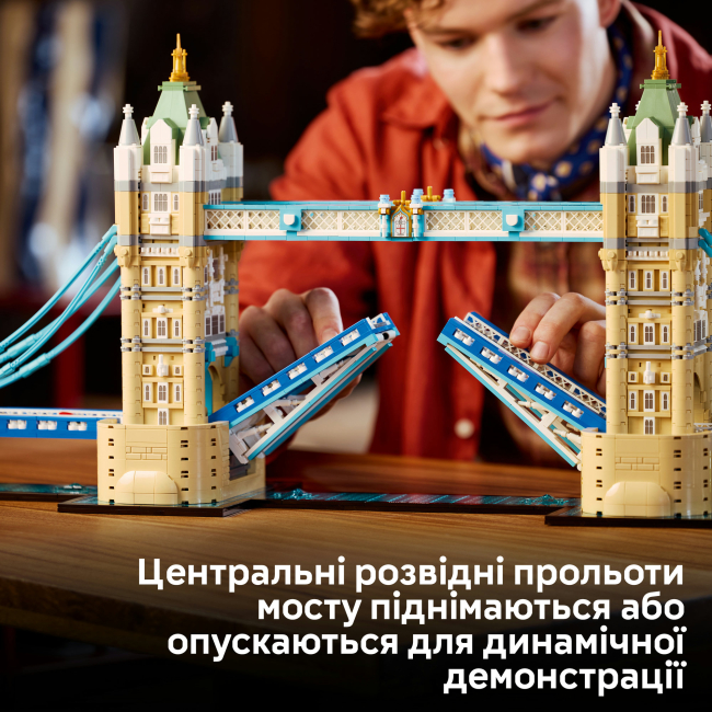 Конструктор LEGO Architecture Тауэрский мост (21067)#7
