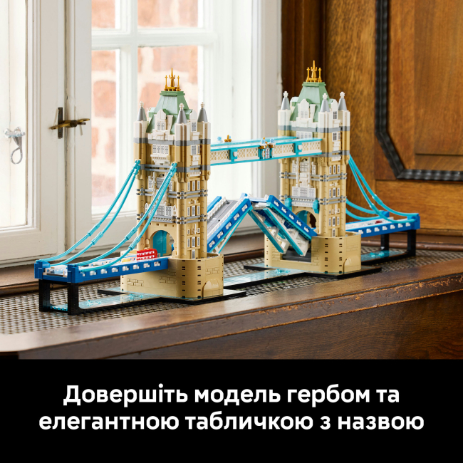 Конструктор LEGO Architecture Тауэрский мост (21067)#9