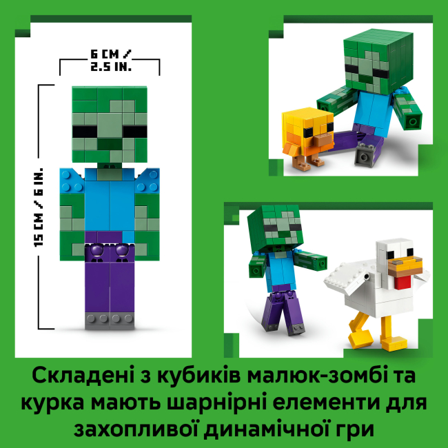 Конструктор Lego Minecraft Курячий Жокей (21582)#7