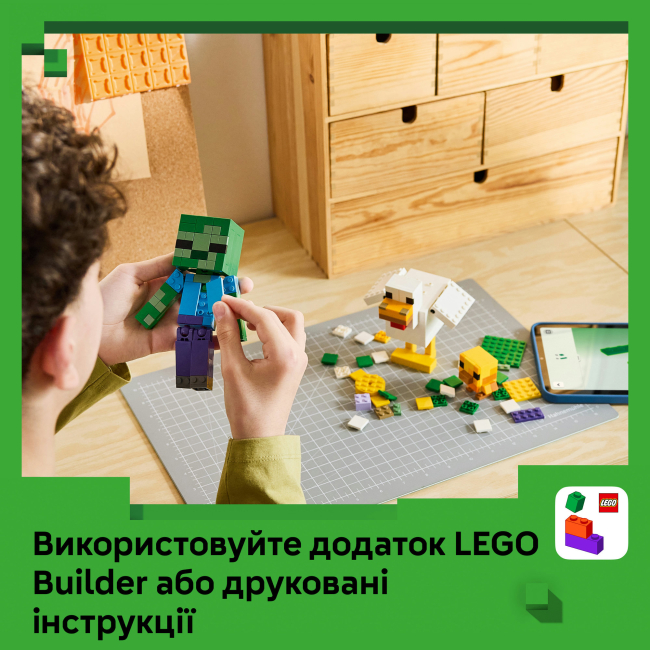 Конструктор Lego Minecraft Курячий Жокей (21582)#8