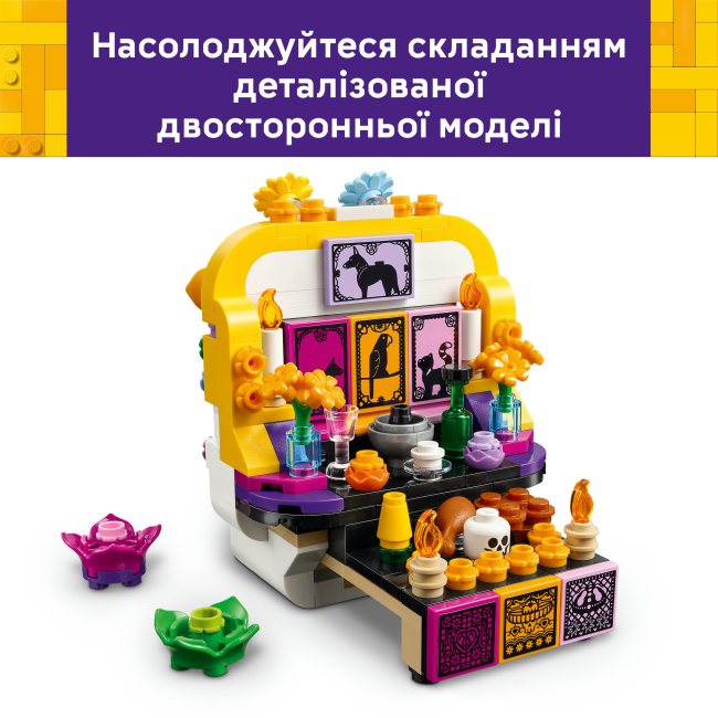 Конструктор LEGO Seasons and Occasions Вівтар мертвих (40811)#5