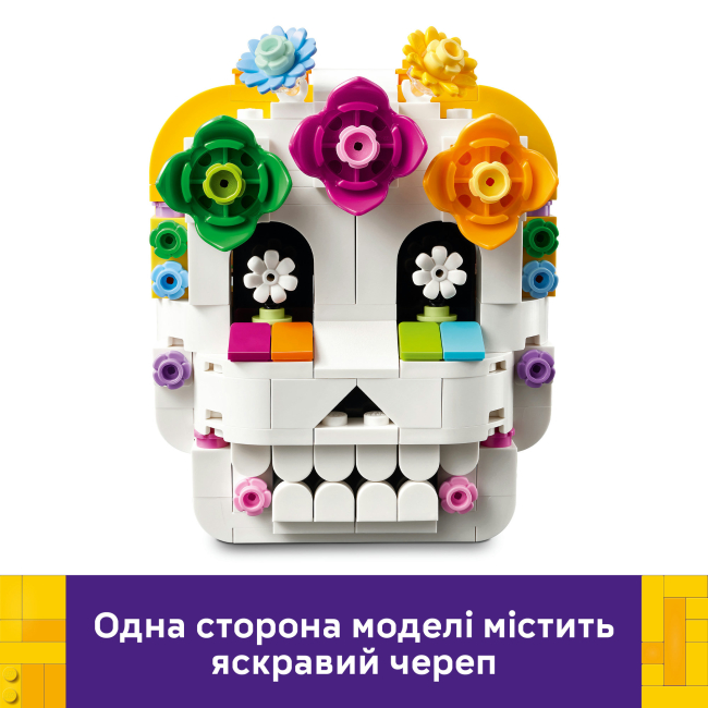 Конструктор LEGO Seasons and Occasions Вівтар мертвих (40811)#6