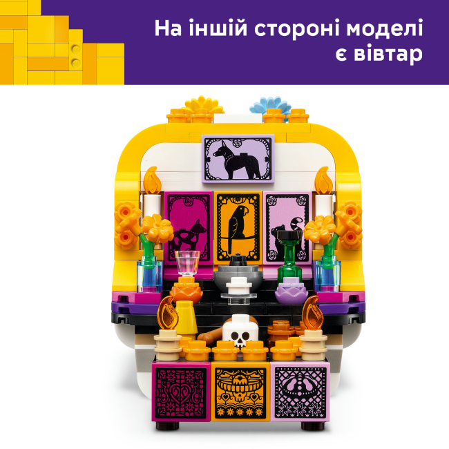 Конструктор LEGO Seasons and Occasions Вівтар мертвих (40811)#7