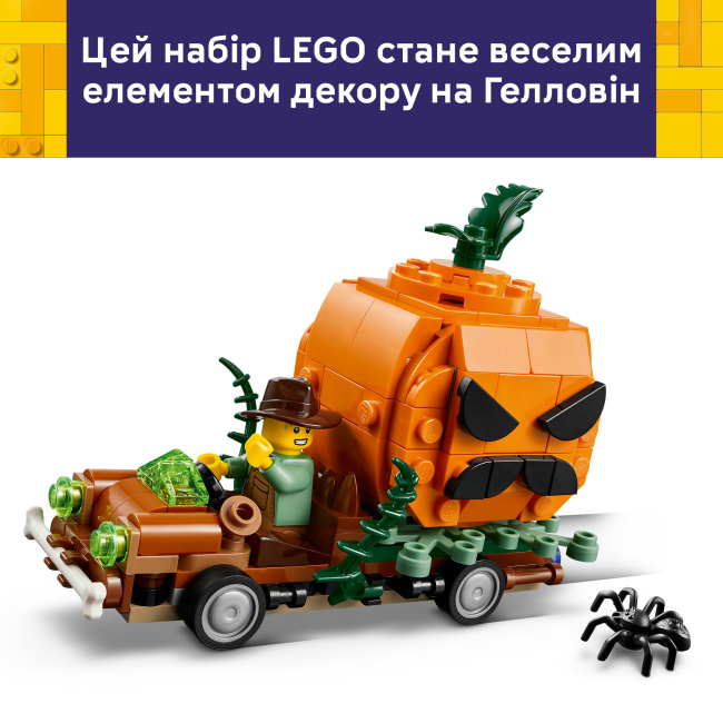 Конструктор LEGO Seasons and Occasions Пікап Джека-Ліхтаря (40822)#5
