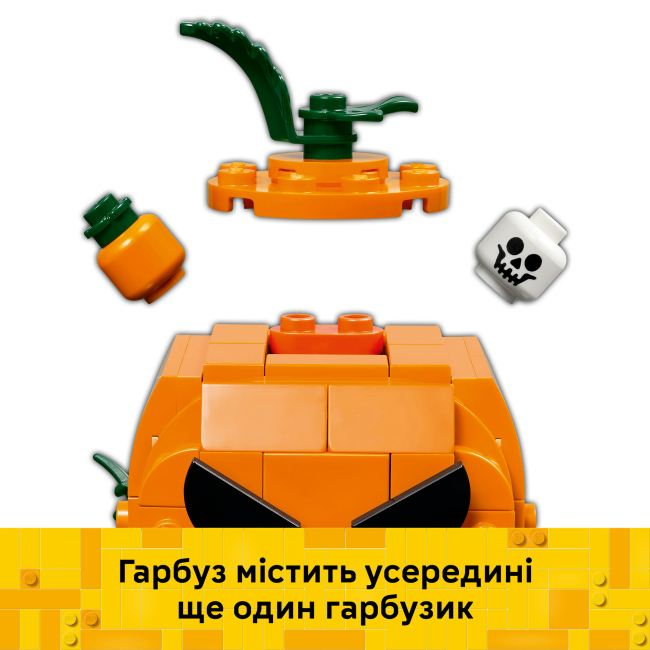Конструктор LEGO Seasons and Occasions Пікап Джека-Ліхтаря (40822)#6