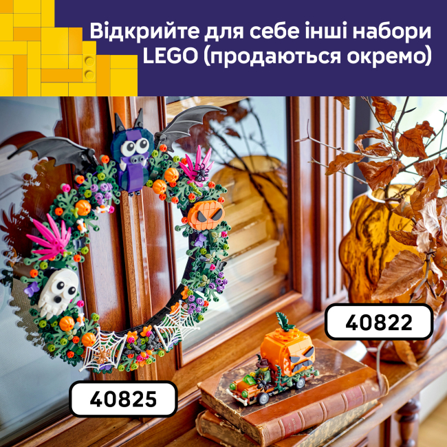 Конструктор LEGO Seasons and Occasions Пікап Джека-Ліхтаря (40822)#8