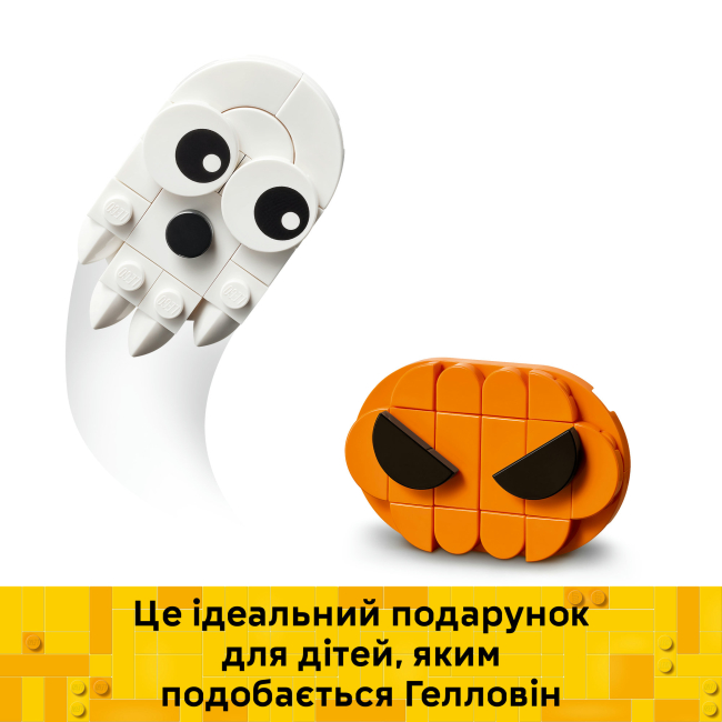 Конструктор LEGO Seasons and Occasions Вінок на Гелловін (40825)#8