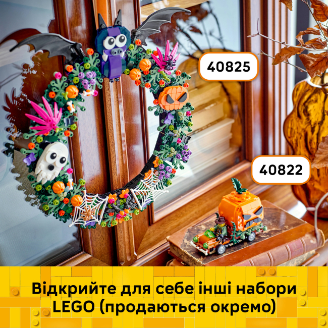 Конструктор LEGO Seasons and Occasions Вінок на Гелловін (40825)#9