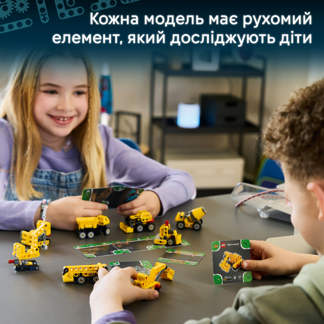 Конструкторы LEGO - Конструктор Lego Technic Мощные машины (42233)#5