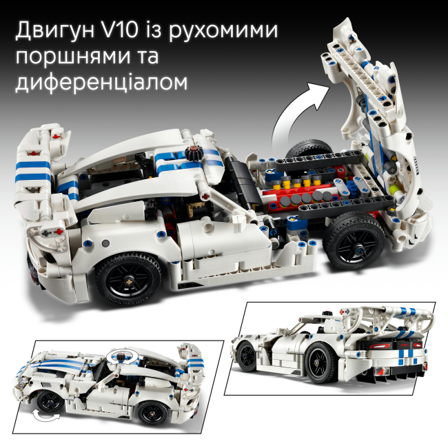Конструкторы LEGO - Конструктор Lego Technic Спортивный автомобиль Dodge Viper GTS-R (42234)#5