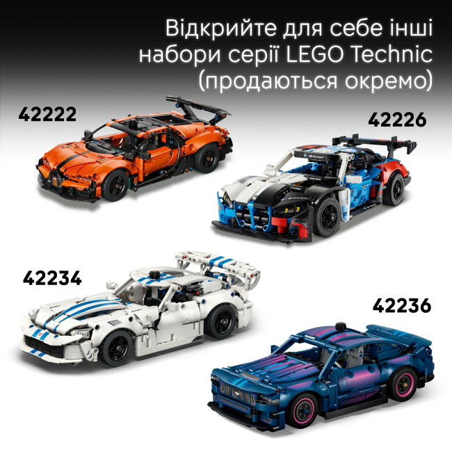 Конструкторы LEGO - Конструктор LEGO Technic Автомобиль Ferrari 488 PISTA (42235)#9