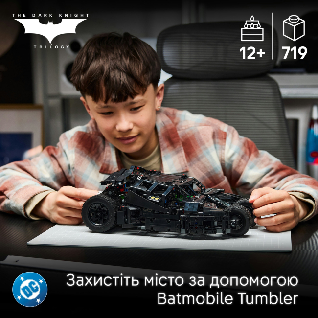 Конструкторы LEGO - Конструктор LEGO Technic Batmobile Tumbler (42239)#4