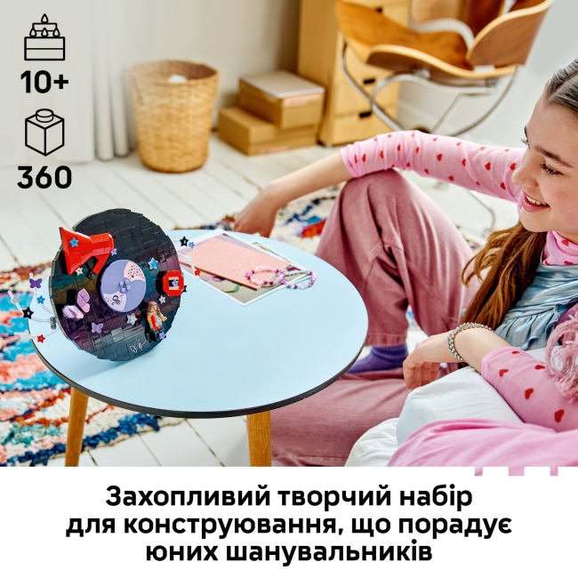 Конструктор LEGO Editions Винил Оливии Родриго (43028)#4