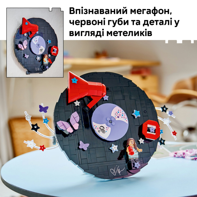 Конструктор LEGO Editions Винил Оливии Родриго (43028)#5