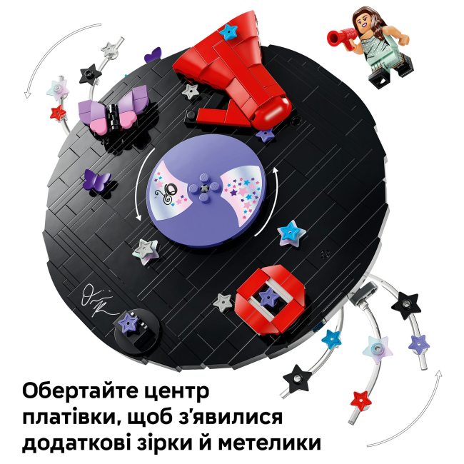 Конструктор LEGO Editions Винил Оливии Родриго (43028)#6