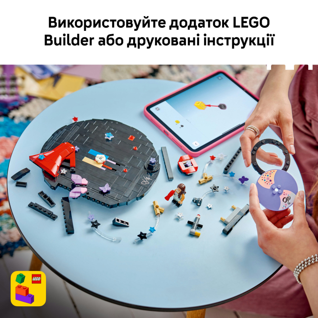 Конструктор LEGO Editions Винил Оливии Родриго (43028)#8