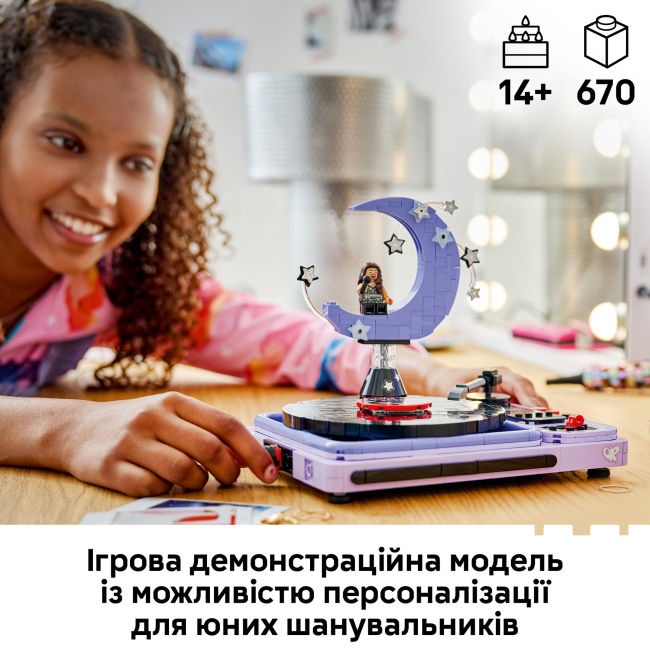 Конструктор LEGO Editions Місяць на концерті Олівії Родріґо (43029)#4