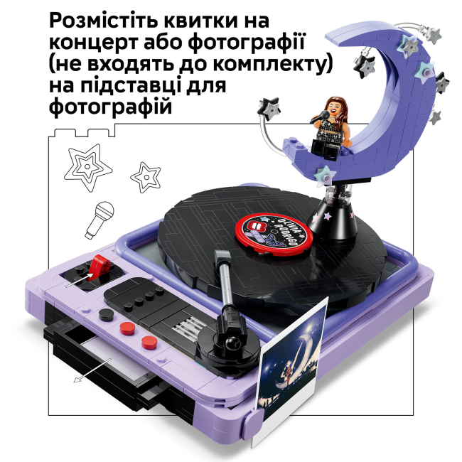 Конструктор LEGO Editions Місяць на концерті Олівії Родріґо (43029)#6
