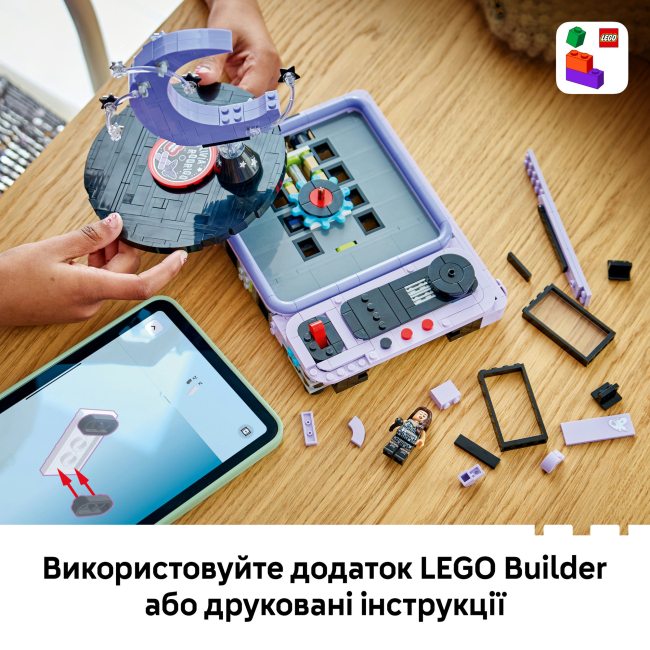 Конструктор LEGO Editions Місяць на концерті Олівії Родріґо (43029)#8