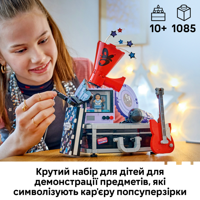 Конструктор LEGO Editions Секретне сховище Олівії Родріґо (43030)#4