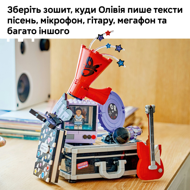 Конструктор LEGO Editions Секретне сховище Олівії Родріґо (43030)#5