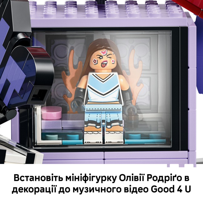 Конструктор LEGO Editions Секретне сховище Олівії Родріґо (43030)#7