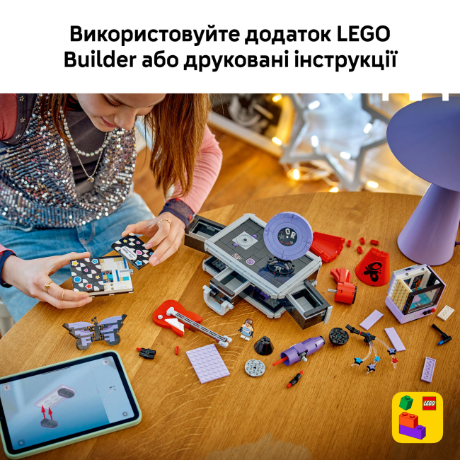 Конструктор LEGO Editions Секретне сховище Олівії Родріґо (43030)#8