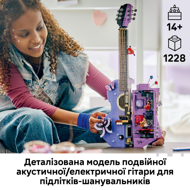 Конструктор LEGO Editions Двойная гитара Оливии Родриго (43031)#4