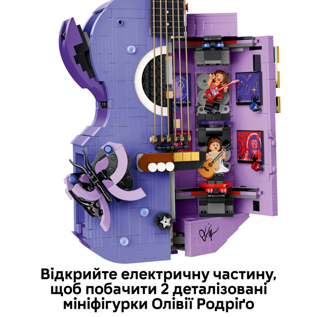 Конструктор LEGO Editions Двойная гитара Оливии Родриго (43031)#6