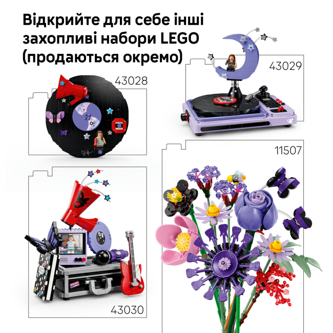 Конструктор LEGO Editions Двойная гитара Оливии Родриго (43031)#9
